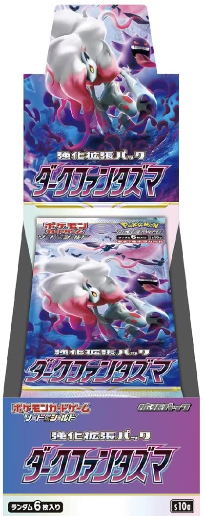Display JAP - 30 Boosters - S10A - Dark Phantasma