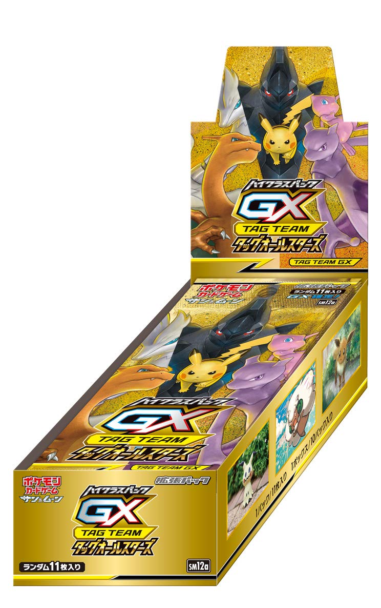 DISPLAY JAP - TAG TEAM GX - 10 Boosters