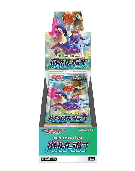 Display JAP - 30 Boosters - S9A - Battle Legion