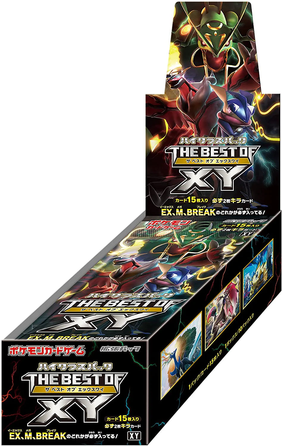 Display JAP - Best of XY - 10 Boosters