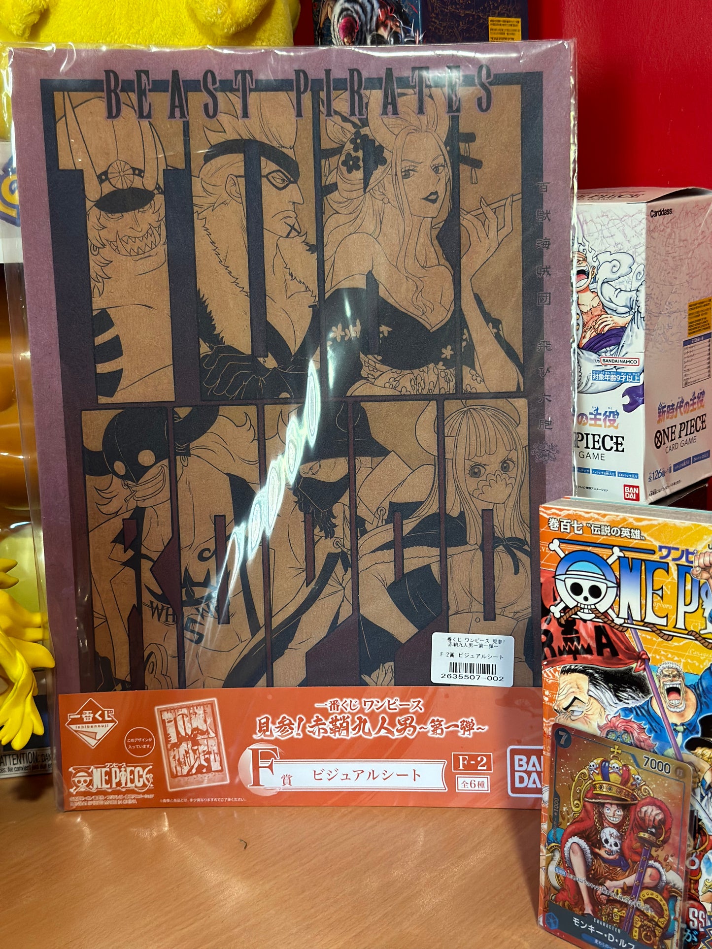 AFFICHE / POSTER ONE PIECE - Beast Pirates