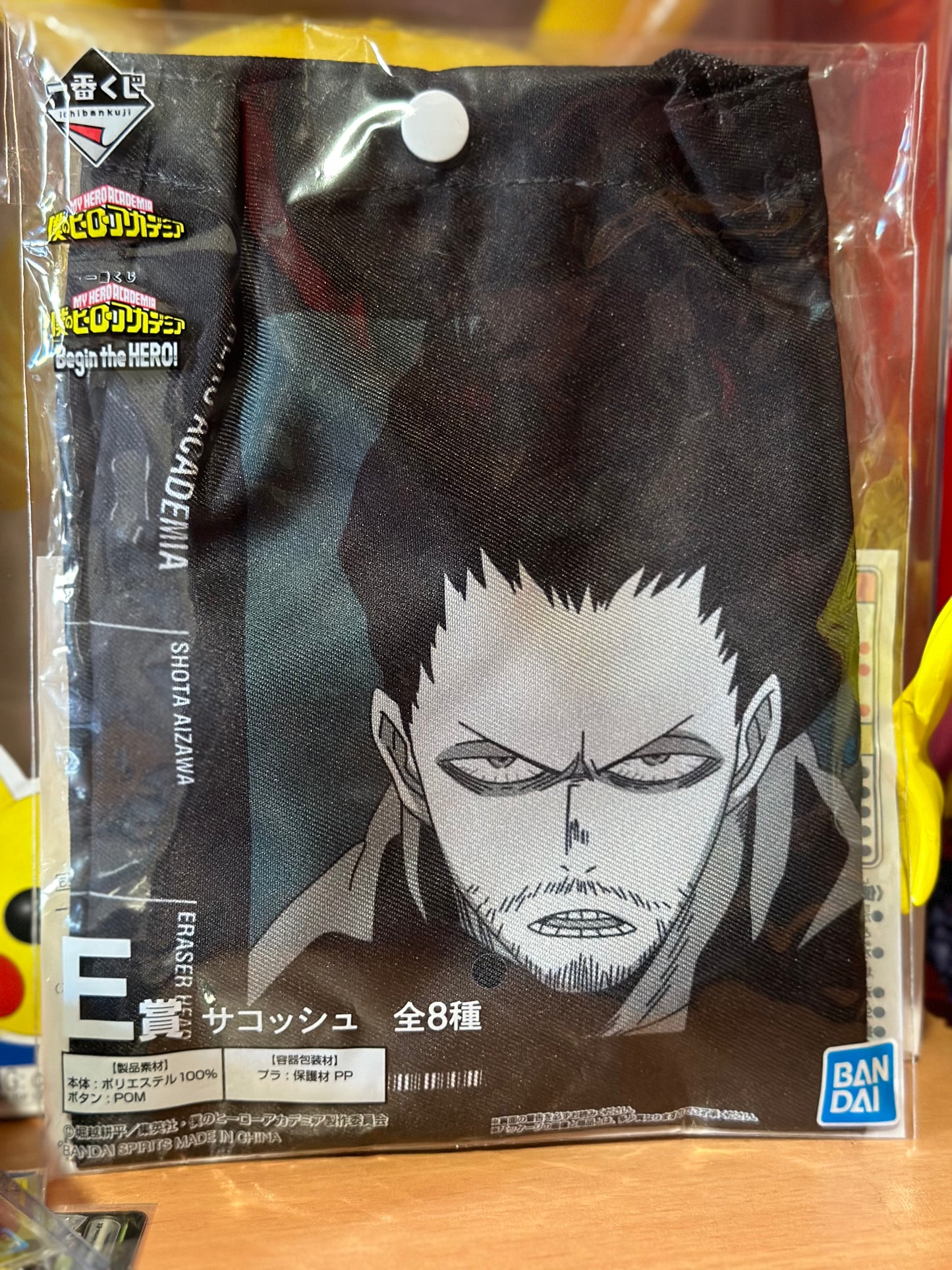 My Hero Academia - Sac bandoulière SHOTA