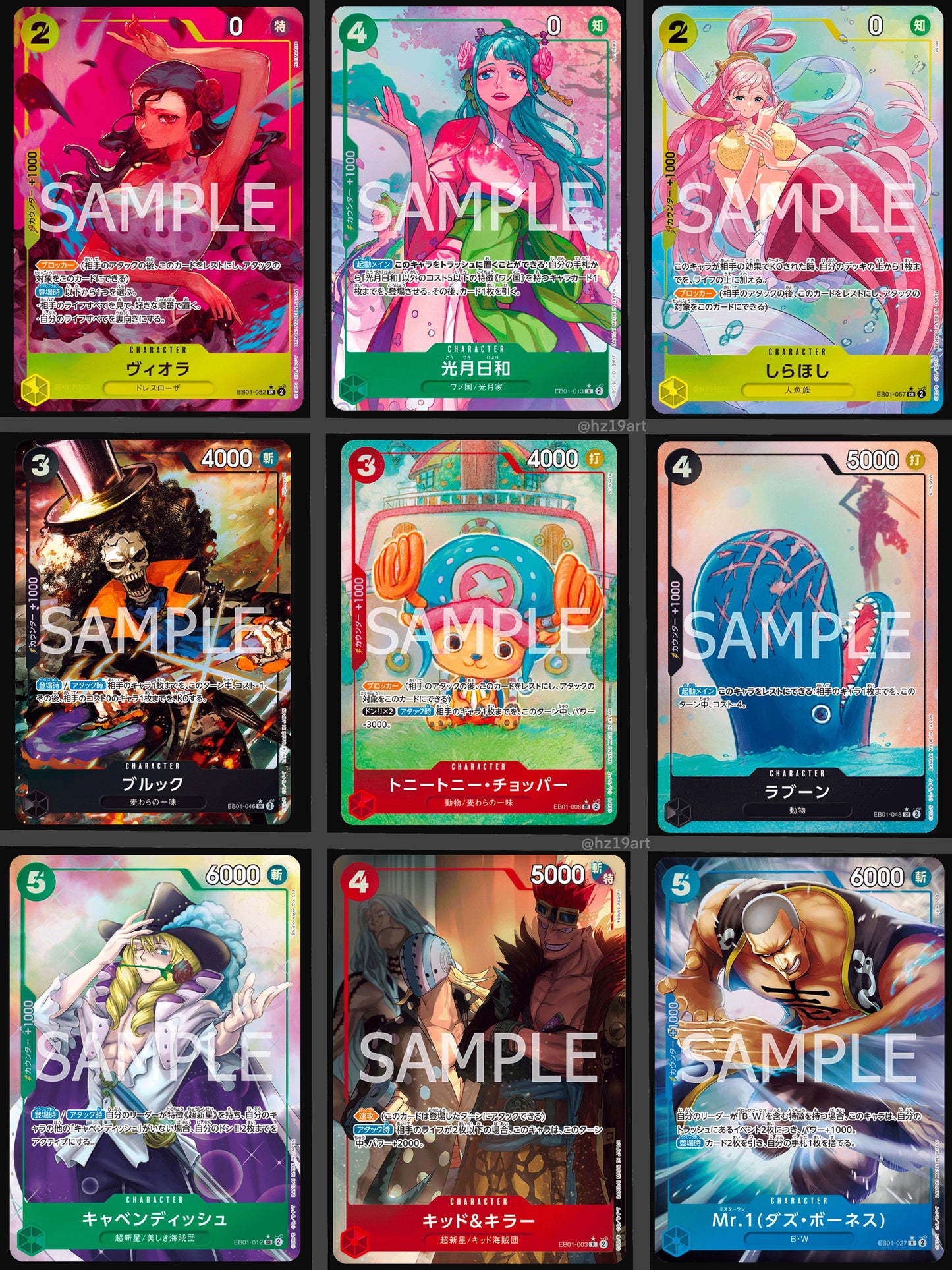 Display JAP - One Piece EB01 - 24 Boosters