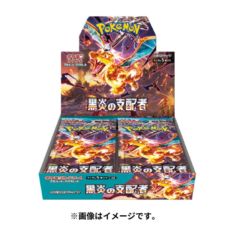 DISPO Display JAP - Ruler of the Black Flame- 30 Boosters - SV3 - Dracaufeu