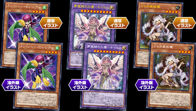 PRECO YU GI OH - World Premiere Pack 2020 - ITEM Rare