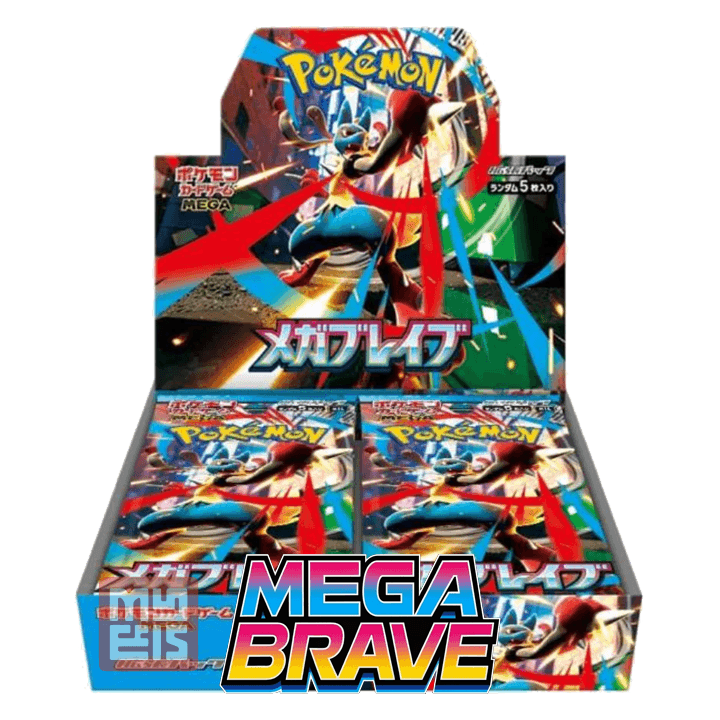 PRECO JAP - Display MEGA BRAVE