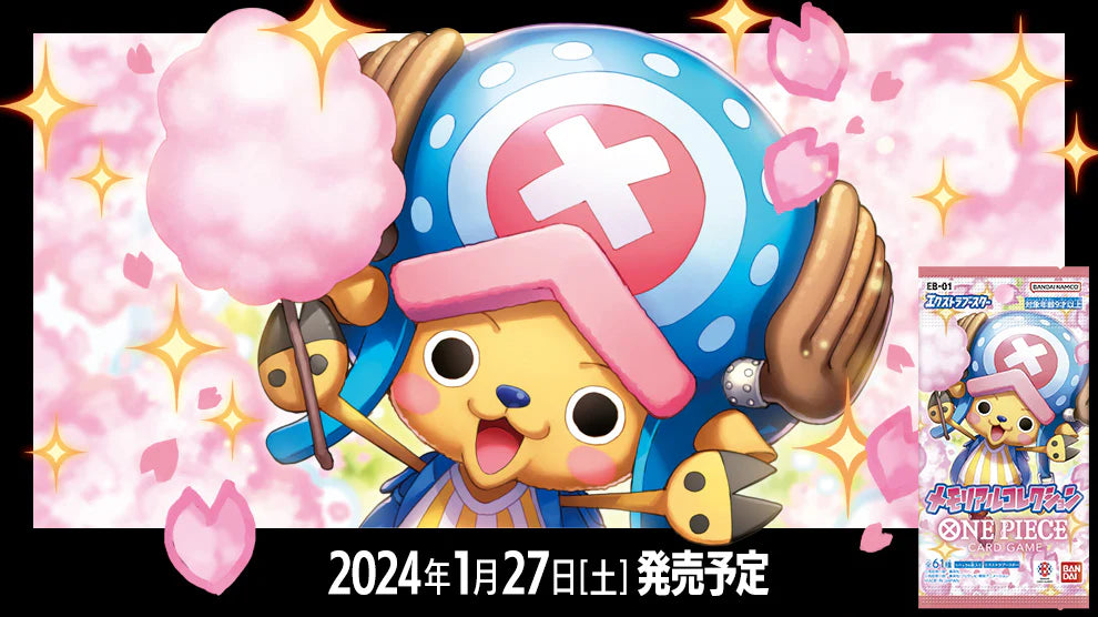 Display JAP - One Piece EB01 - 24 Boosters