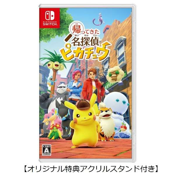 Jeu Switch - Le retour de Détective Pikachu + Figurine