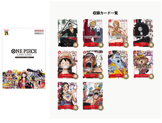 25th Anniversary - One Piece - Anglais