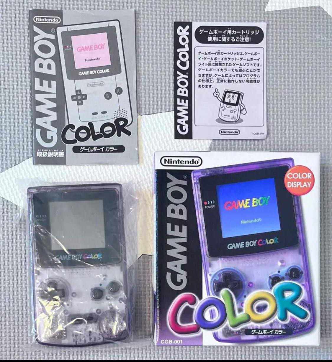 [ PRECO - Console Rétro ] GAME BOY COULEUR (COLOR) Transparente