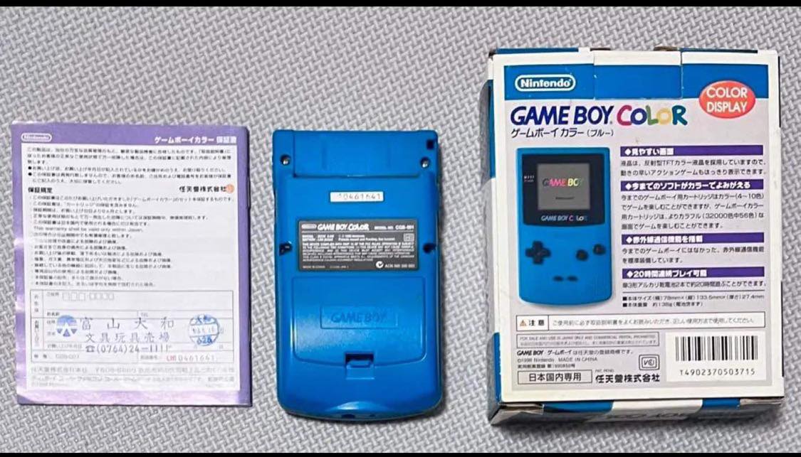 [ PRECO - Console Rétro ] GAME BOY COULEUR (COLOR) Bleue