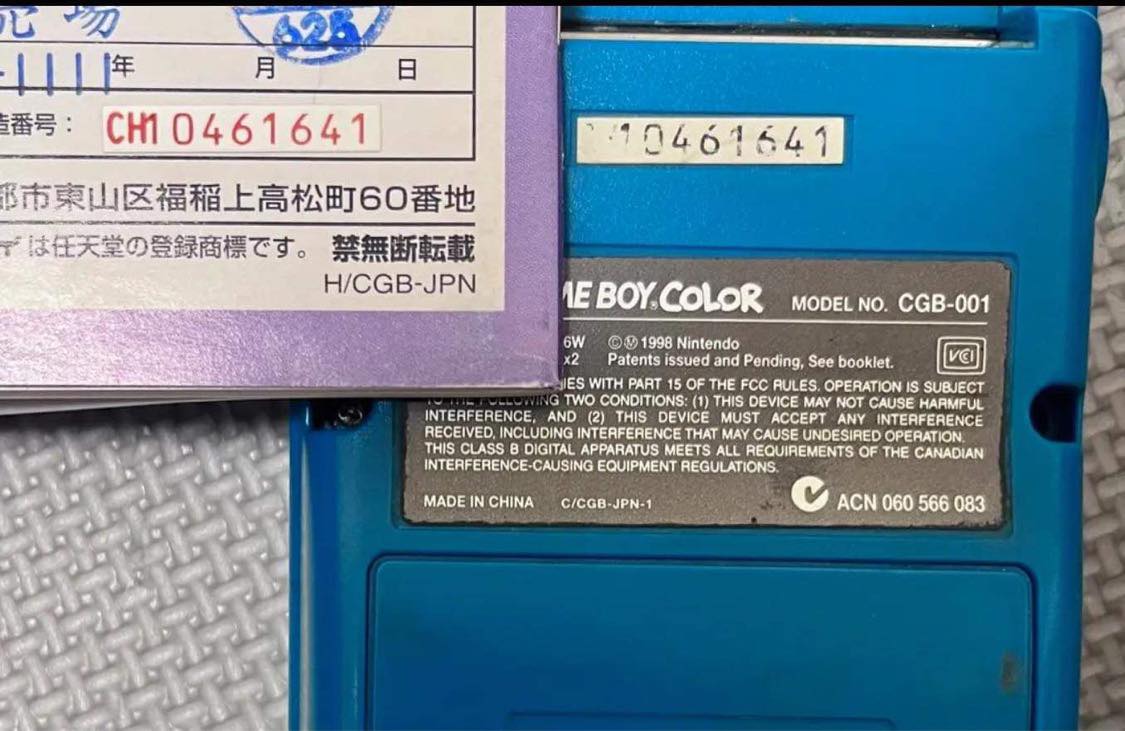 [ PRECO - Console Rétro ] GAME BOY COULEUR (COLOR) Bleue