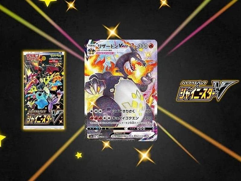DISPLAY JAP - Shiny Star V - S4a 10 Boosters