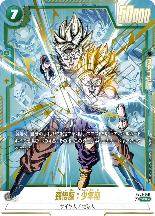 PRECO - Display Japonais 24 Boosters- DRAGON BALL SUPER FUSION WORLD - Awakened Pulse