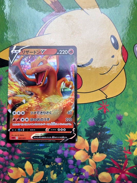 [ Carte JAP] Charizard / Dracaufeu V - Starter Set 2020