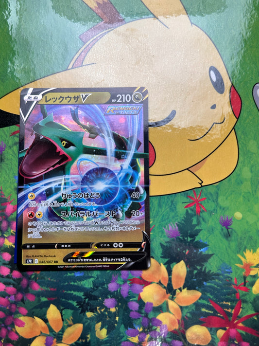 [ Carte JAP]  Rayquaza V - 046/067