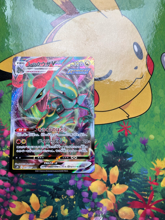 [ Carte JAP]  Rayquaza VMAX - 047/067 - Blue Sky Stream