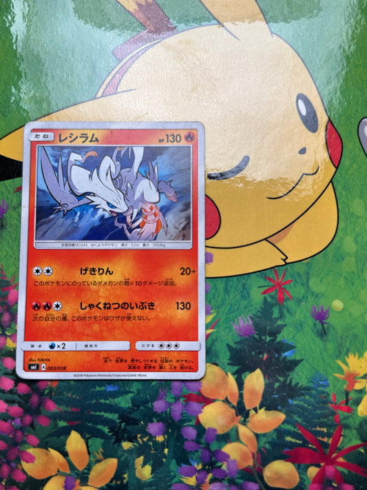 [ Carte JAP] Reshiram - 003/038 - Non HOLO - SM1 - 2018