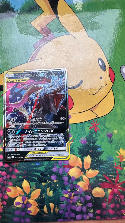 [ Carte JAP] Amphinobi / Zoroark - Tag Team GX - 2019 - SM12A