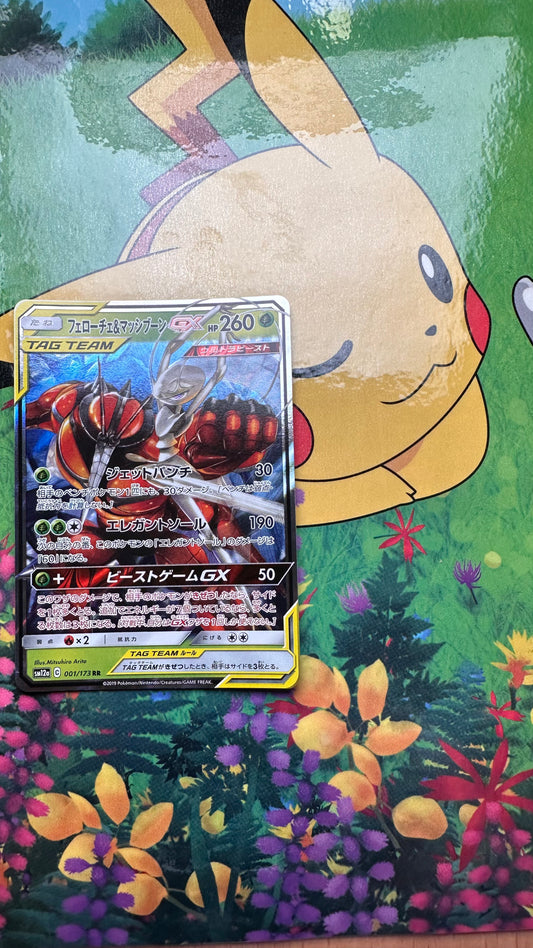 [ Carte JAP] Cancrelove / Mouscoto - Tag Team GX - 2019 - SM12A