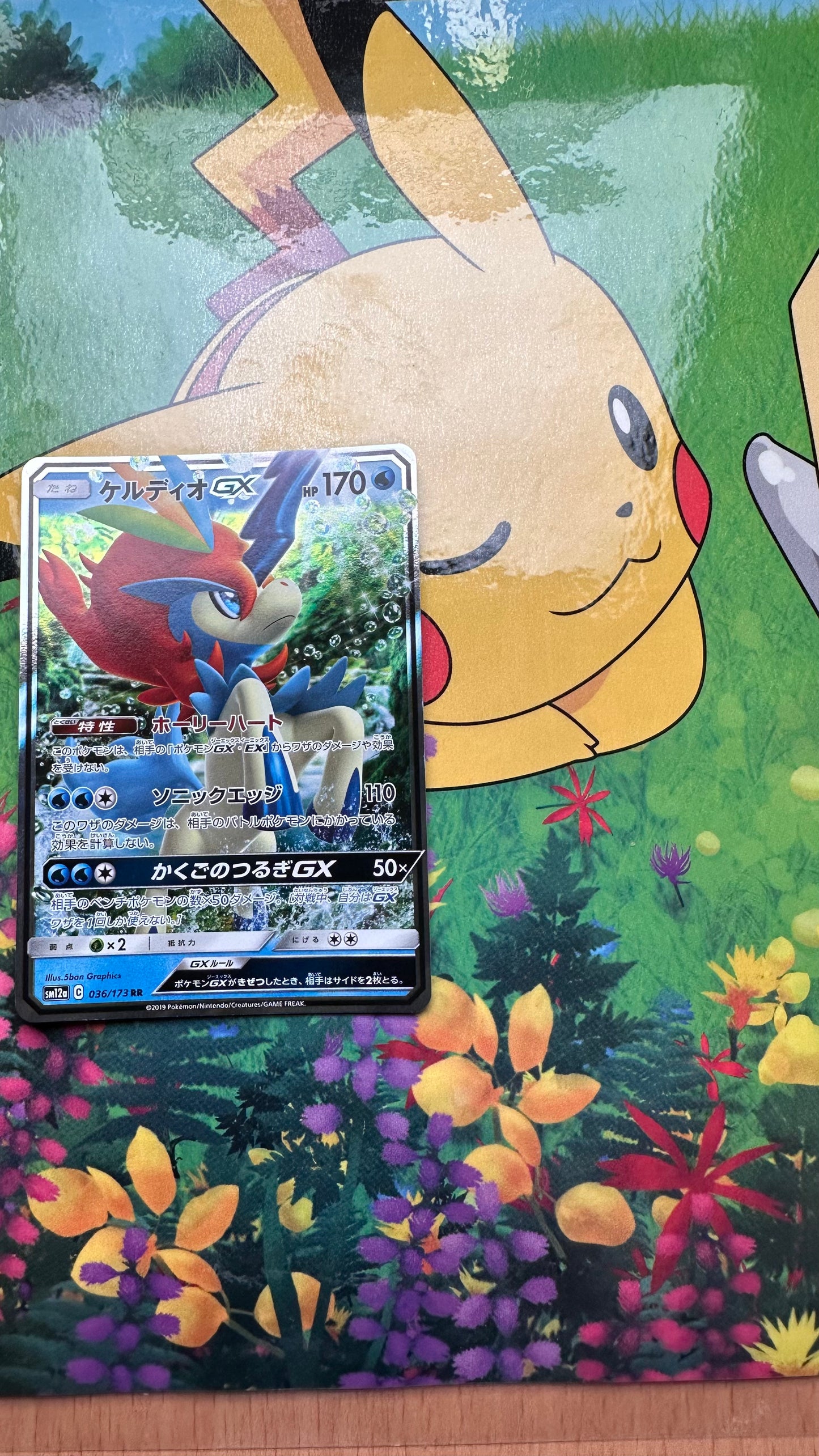 [ Carte JAP] Keldeo GX - Tag Team GX - 036/173 -  2019 - SM12A