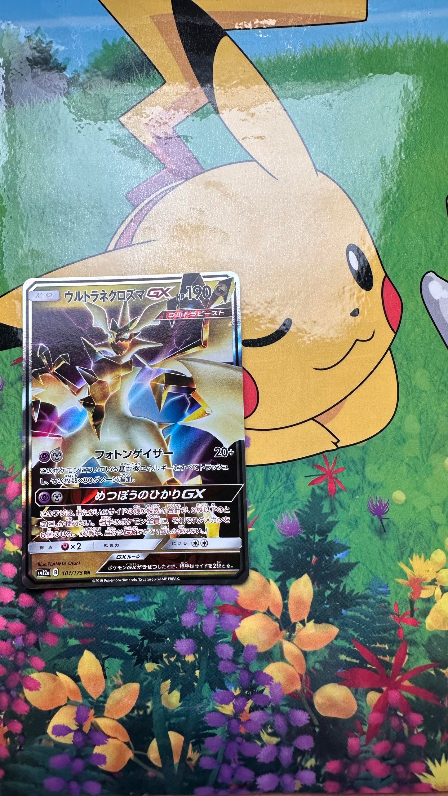 [ Carte JAP] Necrozma GX - Tag Team GX - 101/173 -  2019 - SM12A
