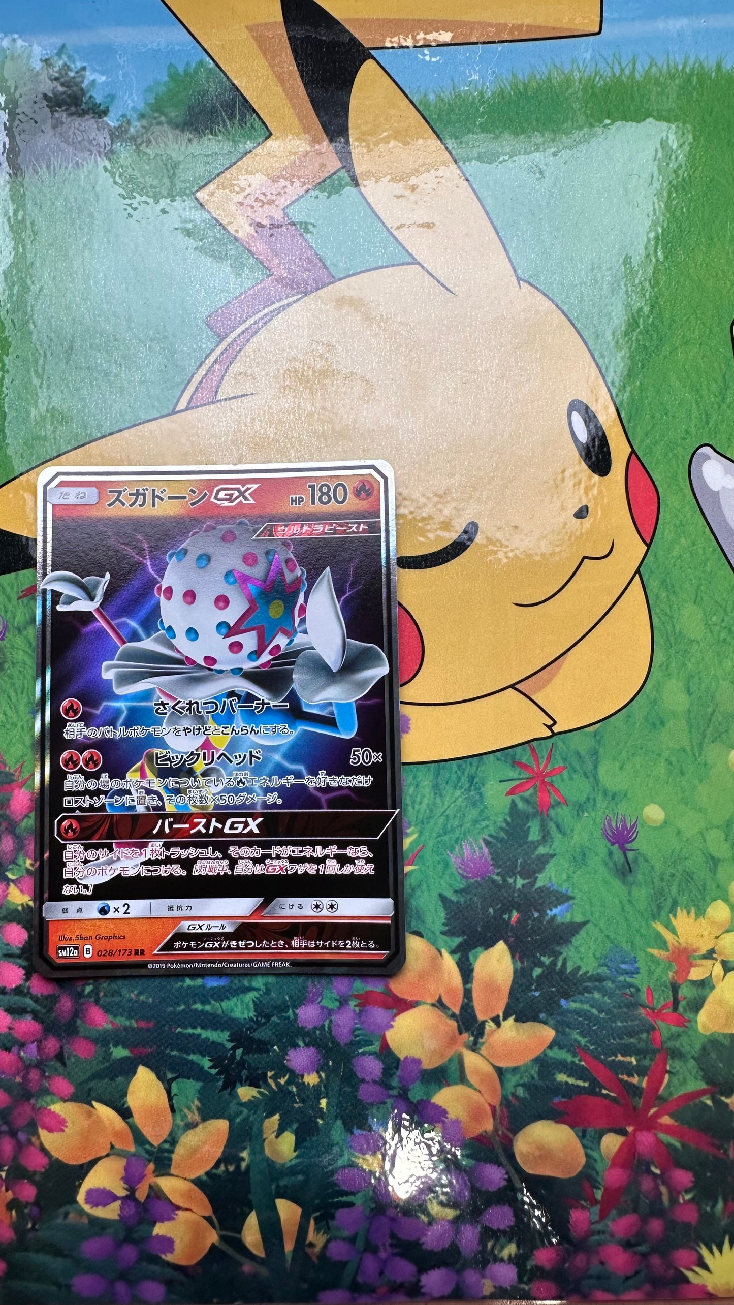 [ Carte JAP] Pierroteknik GX - Tag Team GX - 028/173 -  2019 - SM12A