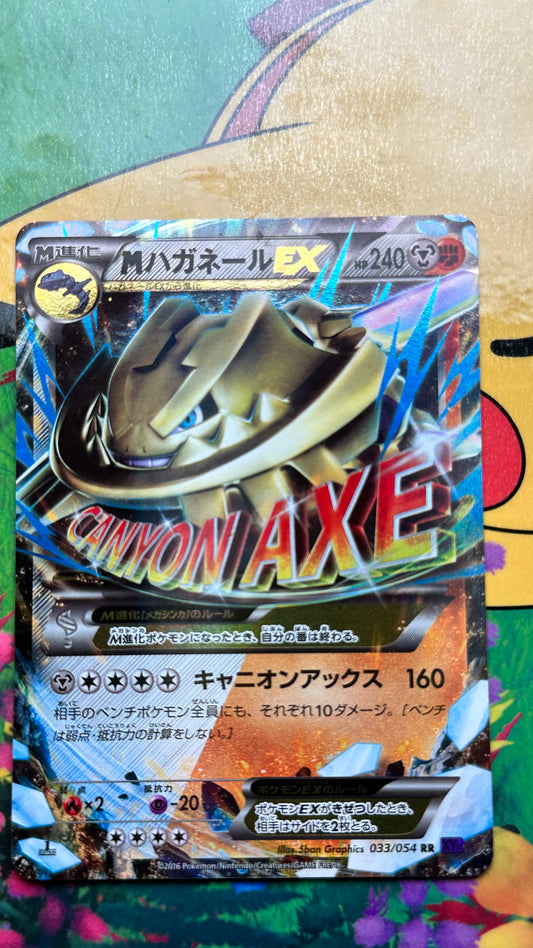 [ Carte JAP ] Steelix EX  033/064 - XY Explosive Warrior - 2016