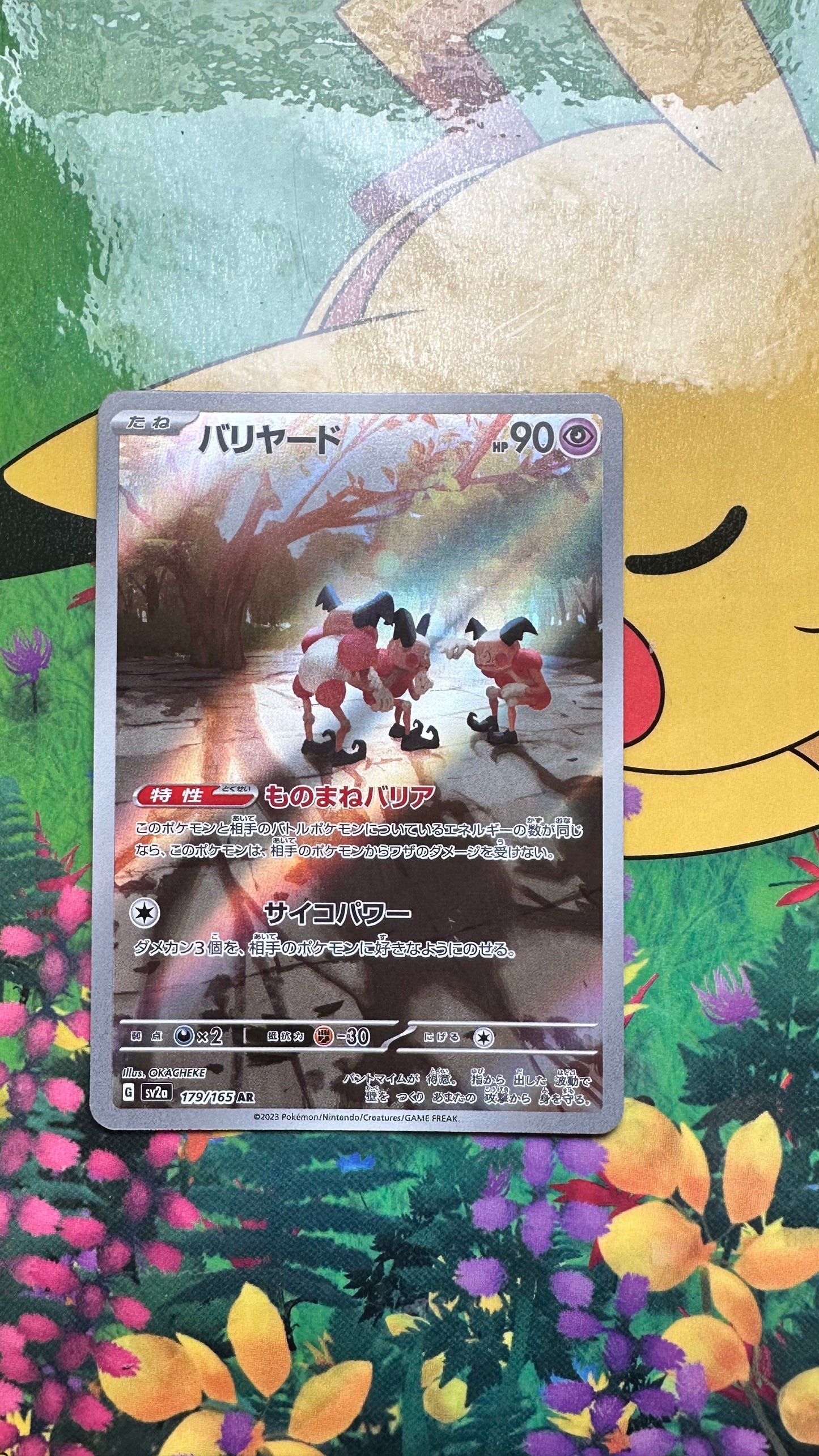 [ Carte JAP ] Mr Mime  - 179/165 - 2023  - 151  - SV2A