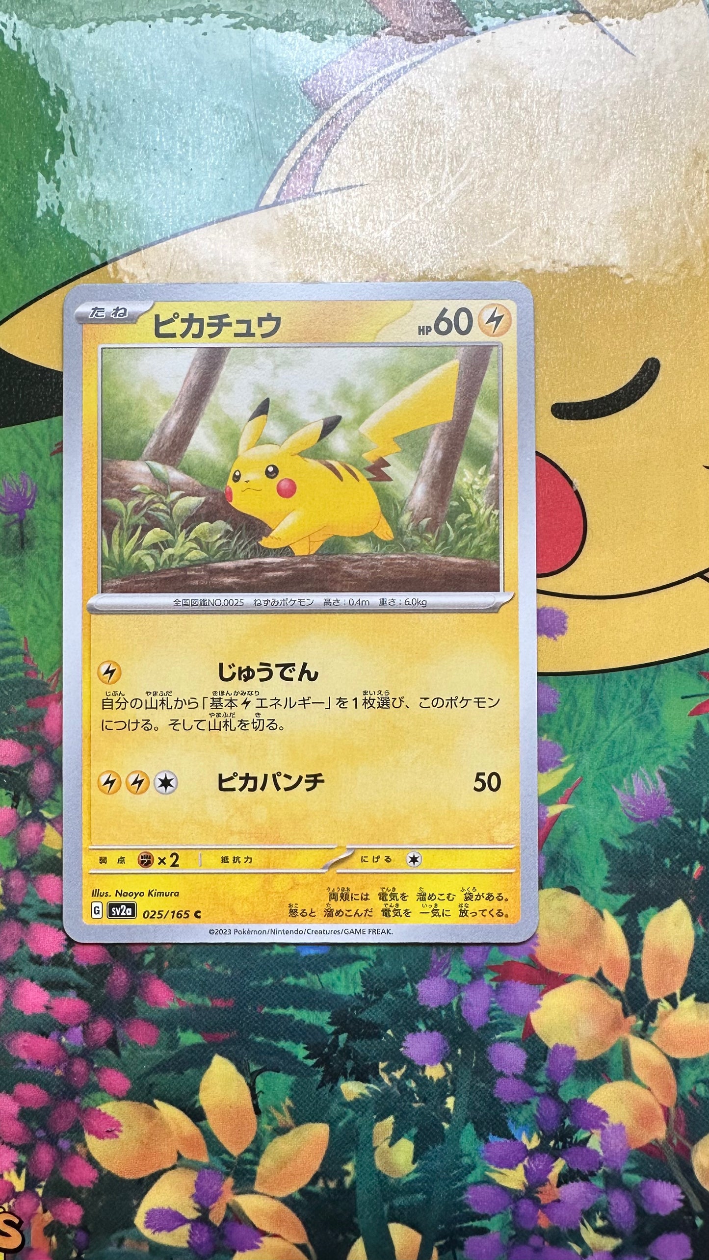 [ Carte JAP ] Pikachu 025/165  - 2023 - 151  - SV2A -