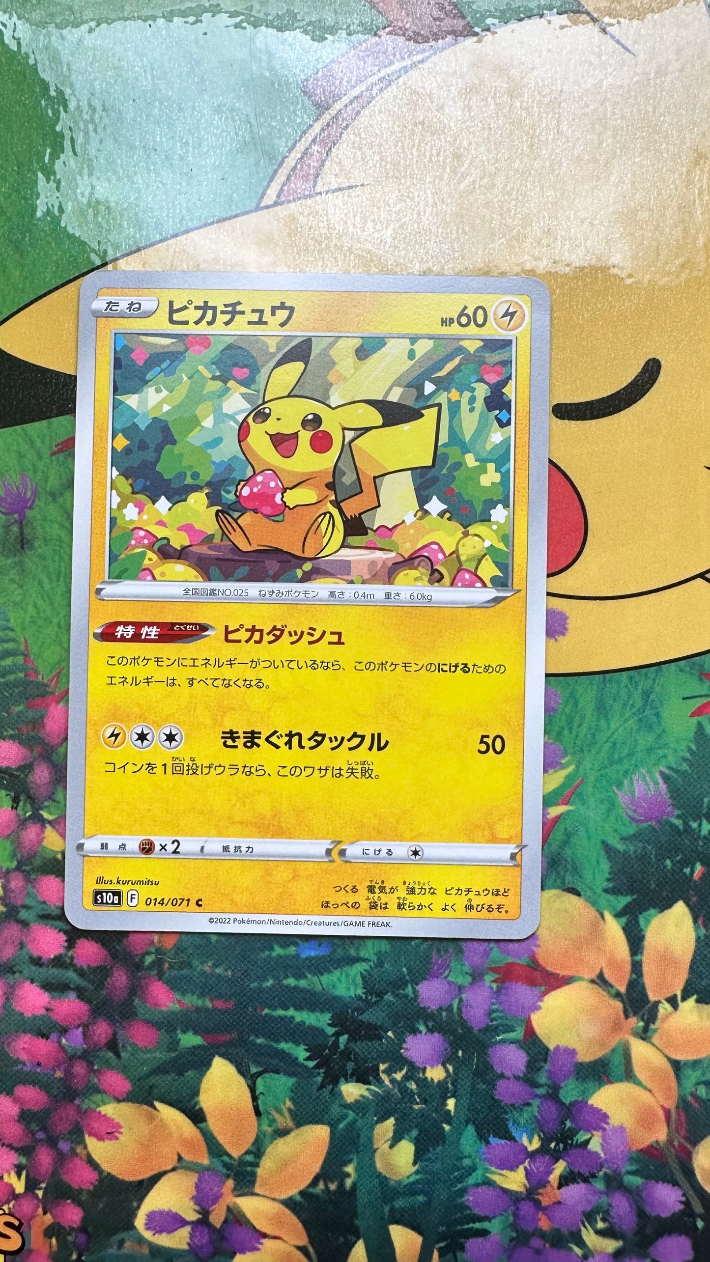 [ Carte JAP ] Pikachu 014/071  - 2022 - s10a