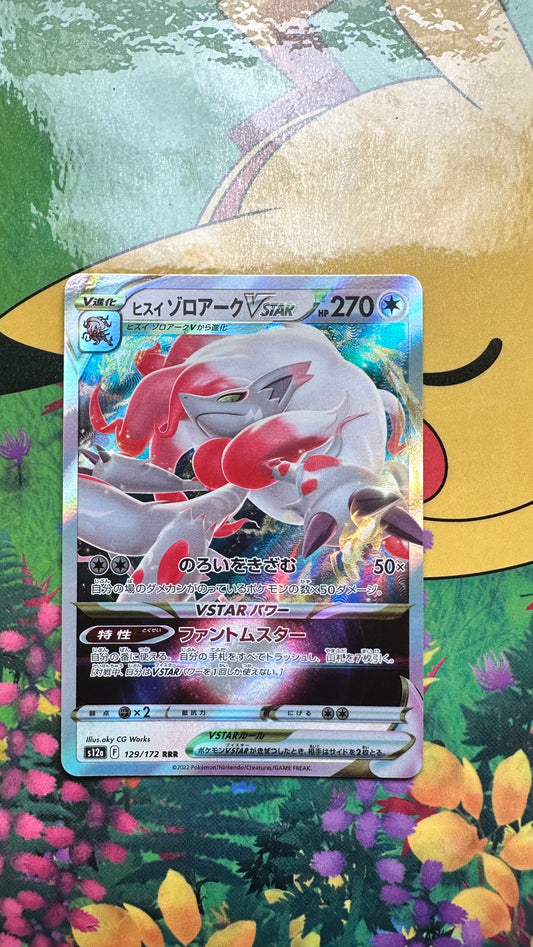 [ Carte JAP ] Zoroark VSTAR - 129/172  -  s12a