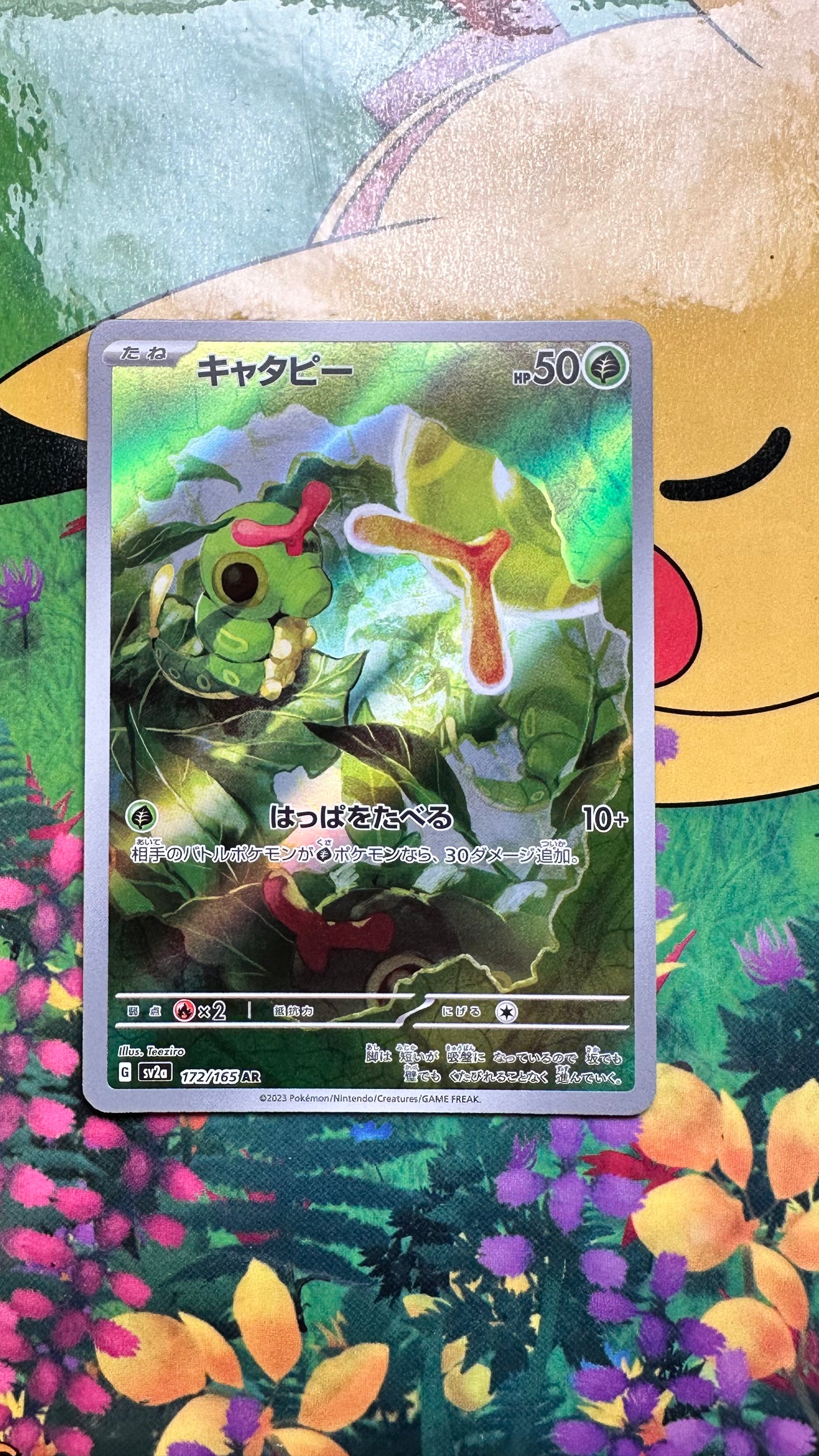 [ Carte JAP]  Chenipan FULL ART  - 172/165 - 151  - SV2A