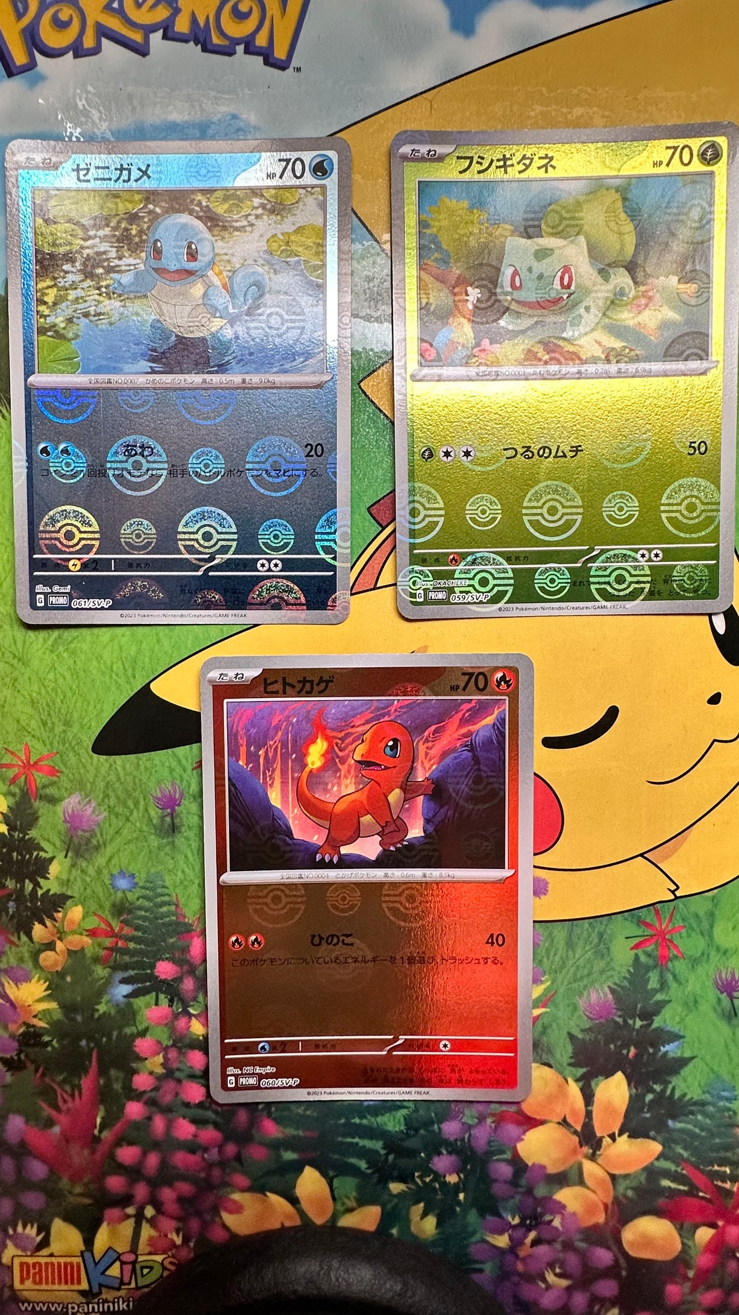 [ Carte JAP ]  Trio de Base  Holo Pokéball - Carapuce - Salamèche - Bulbizarre - 151 - 2023