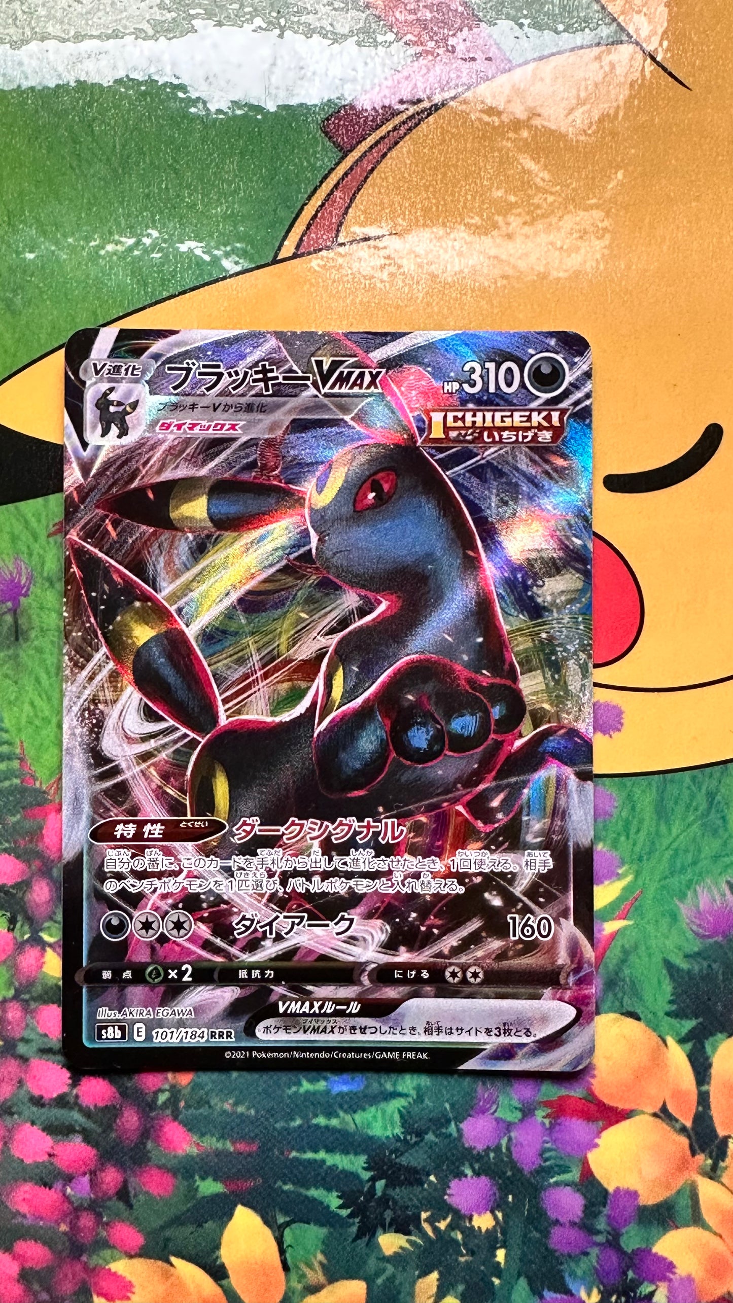 [ Carte JAP ]  101/184 - Noctali - VMAX Climax-  S8b - 2021