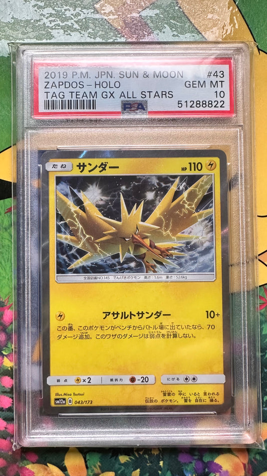 [ Carte Gradée ] PSA 10 - Electhor - TAG TEAM GX SM12A