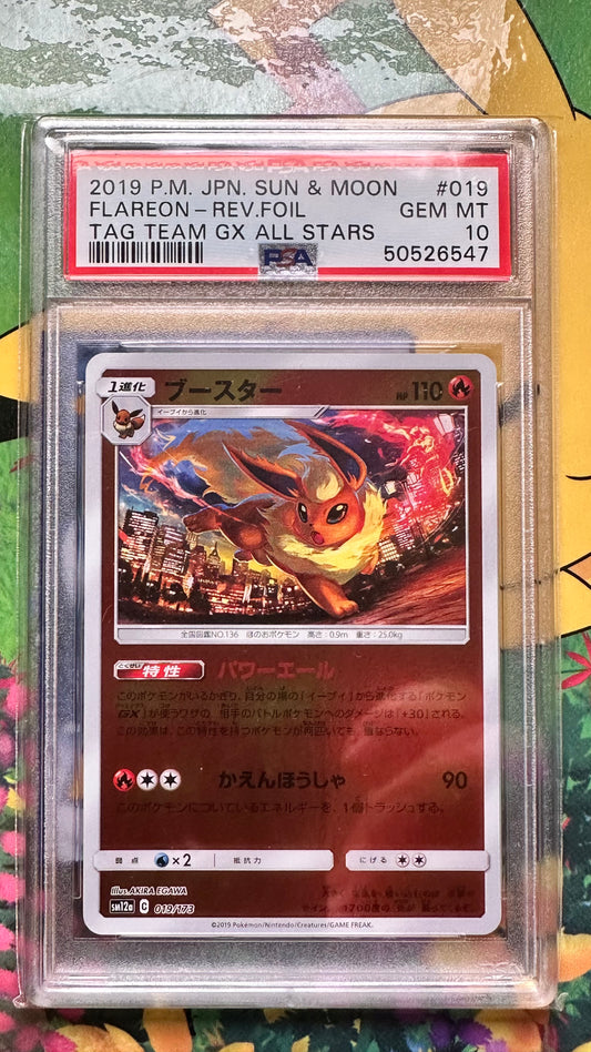 [ Carte Gradée ] PSA 10 - Pyroli - TAG TEAM GX SM12A