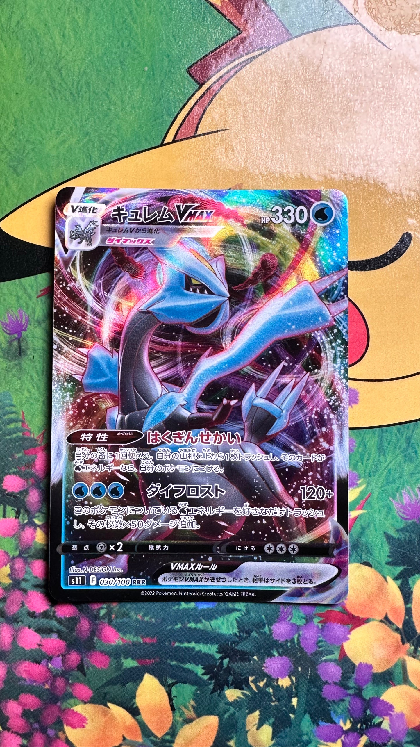 [ Carte JAP ] Kyurem  030/100 -  2022