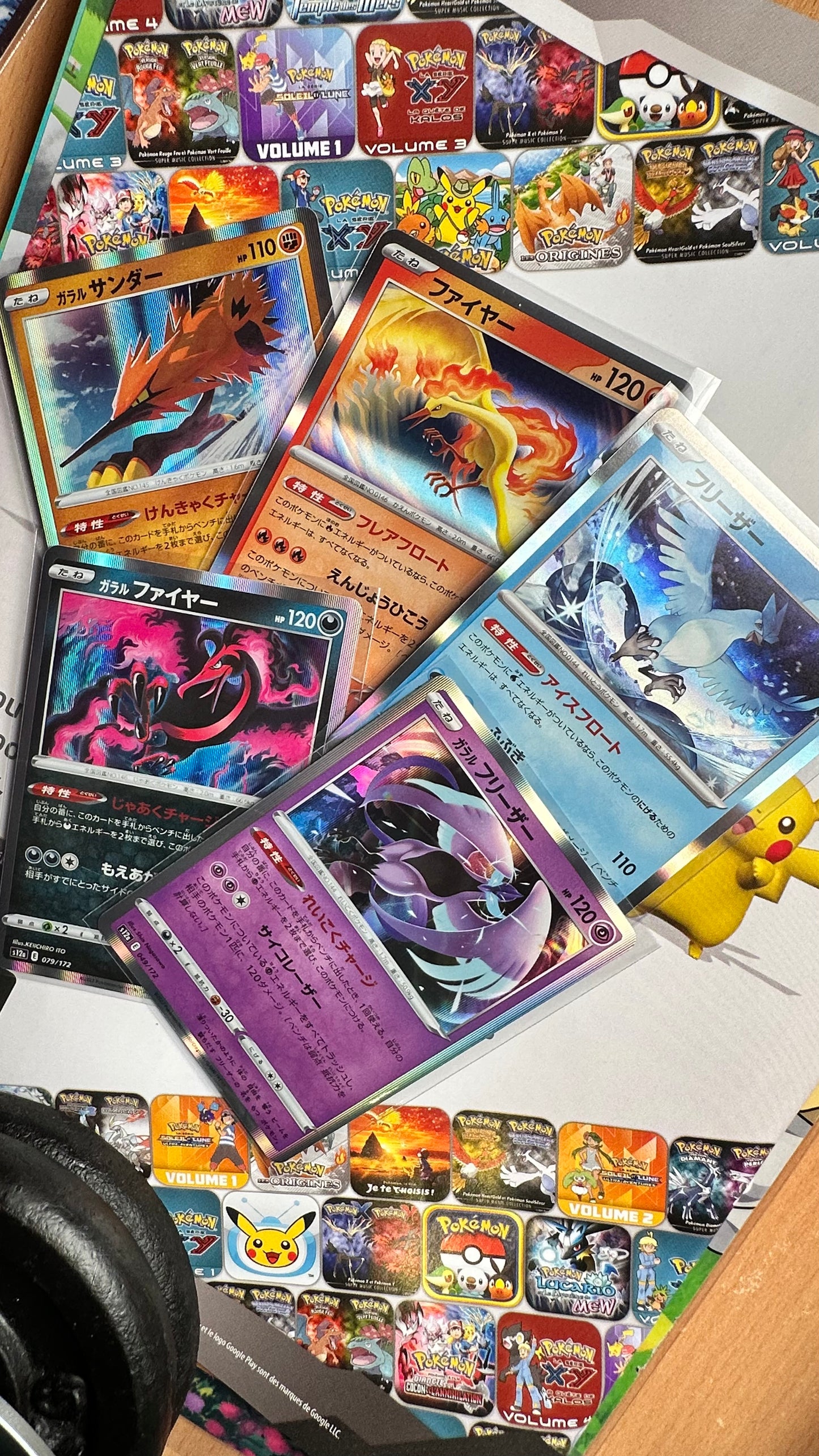 [ Carte JAP ] Lot de 5 Oiseaux Légendaires - Artikodin - Sulfura - Electhor