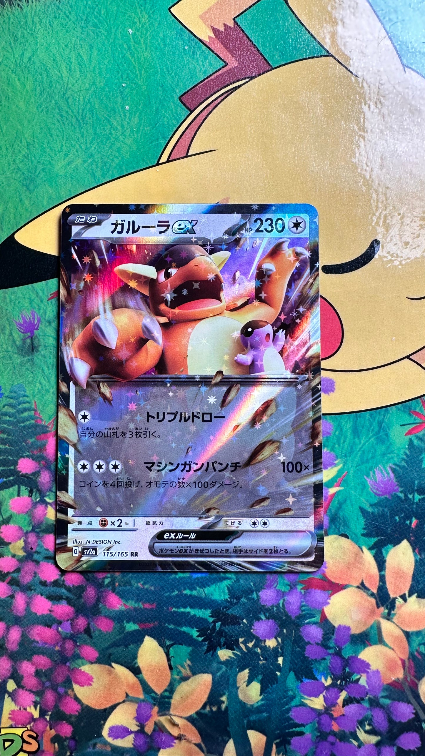 [ Carte JAP ] Kangourex 115/165 sv2a