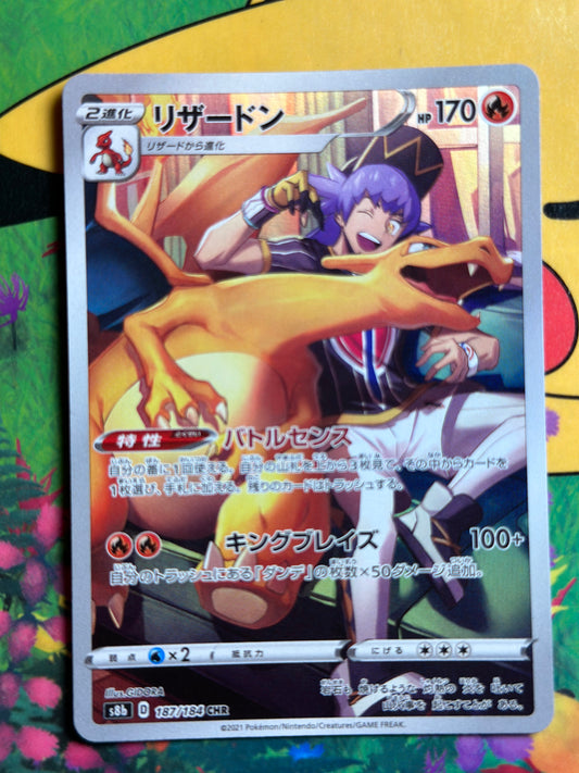 [ Carte JAP ] Charizard - 187/184 - s8b