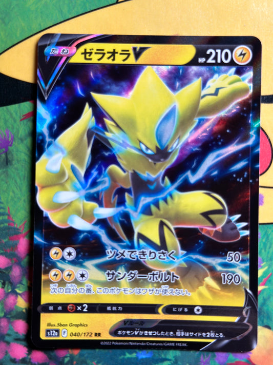 [ Carte JAP ] Zeraora - 040/172 - s12a