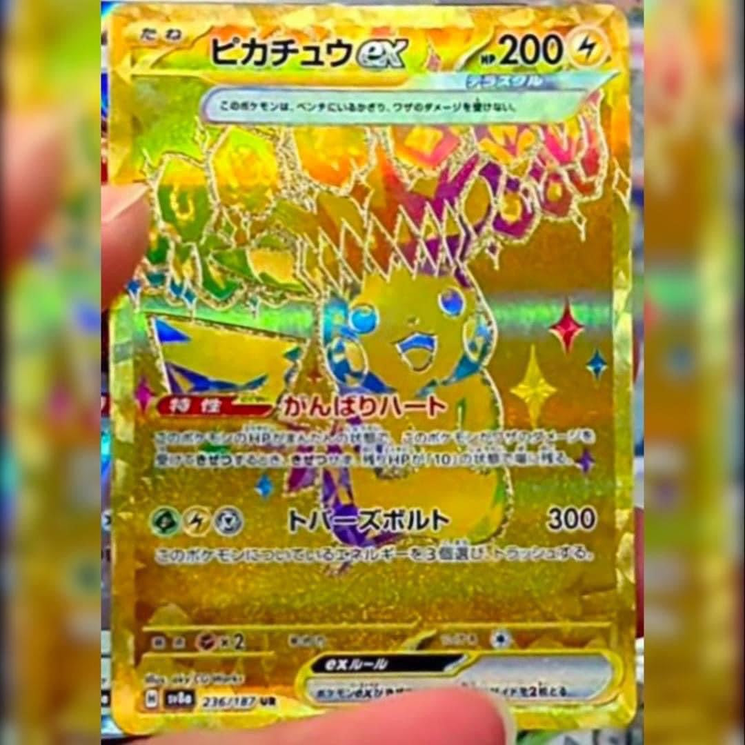 PRECO  POKEMON JAP - TERASTAL FESTIVAL - Display 10 Boosters