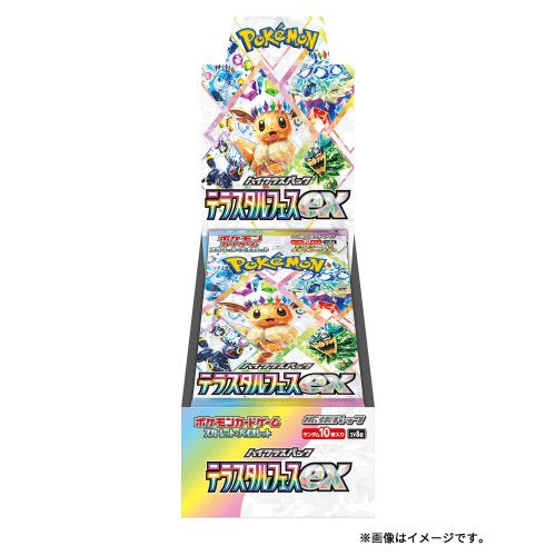 PRECO  POKEMON JAP - TERASTAL FESTIVAL - Display 10 Boosters