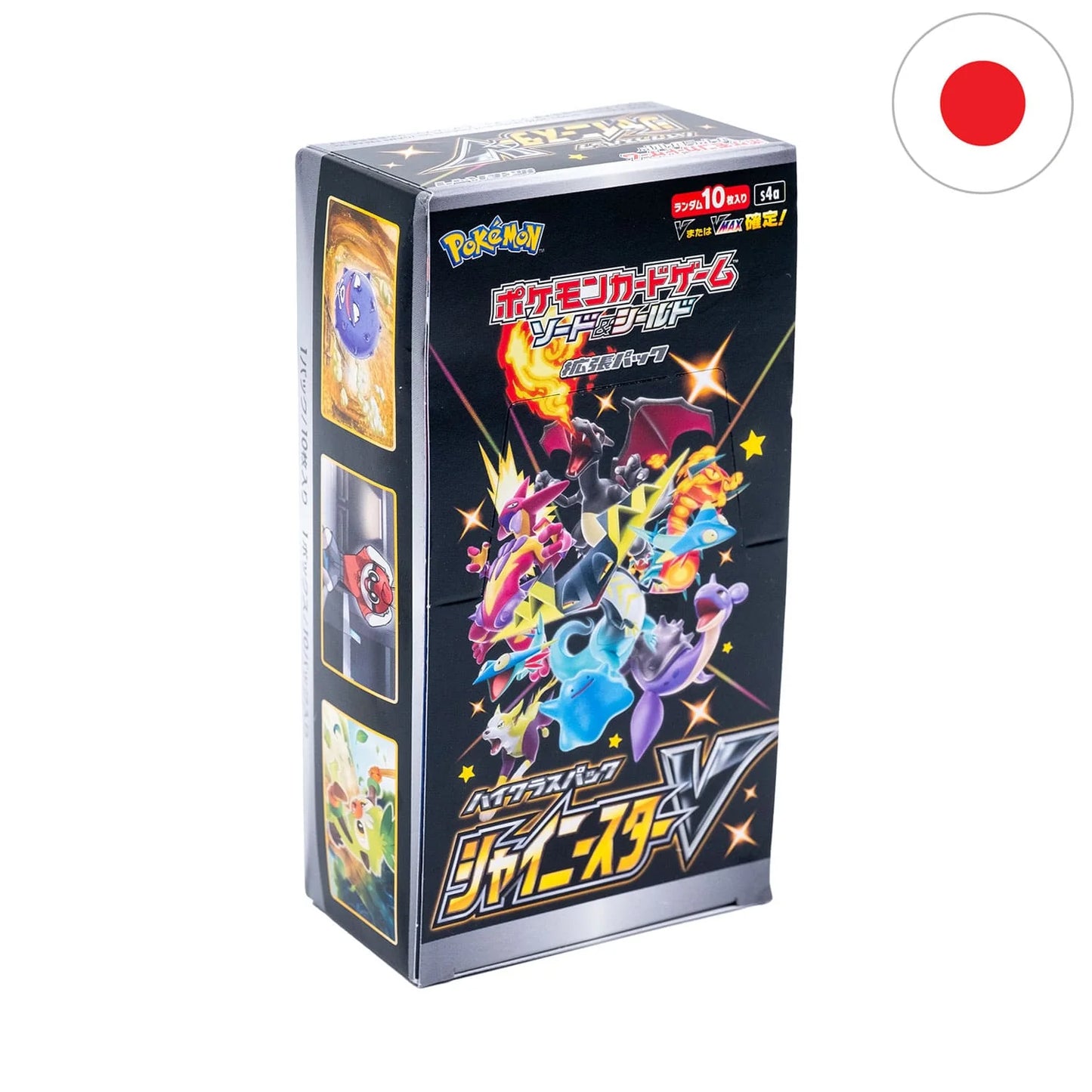 DISPLAY JAP - Shiny Star V - S4a 10 Boosters