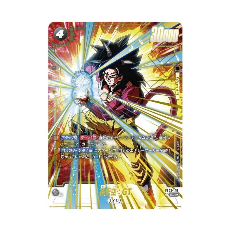EN STOCK - Display Japonais 24 Boosters- DRAGON BALL SUPER FUSION WORLD - Raging Roar - FB03