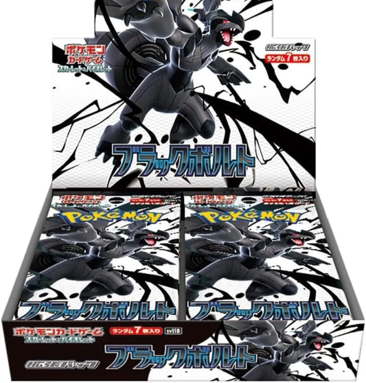EN STOCK JAP - SV11 BLACK BOLT - Display Standart - 20 Boosters de 7 cartes